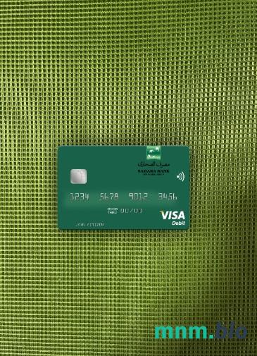 Libya Sahara bank visa obciążyć card wygląd fotograficzny skan PSD + zdjęcie